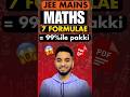 🤯7 Formula = 99%ile💯| JEE Mains 2025 Maths | JEE 2026 | IIT Motivation🔥 #iit #jee #shorts