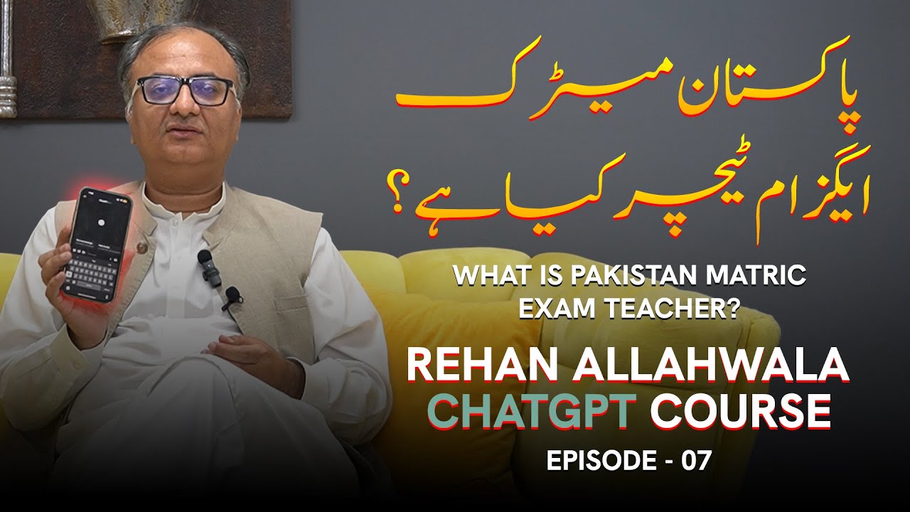 Thumbnail for What Is Pakistan Matric Exam Teacher GPT? | Rehan Allahwala ChatGPT Course 2024 | EP 06