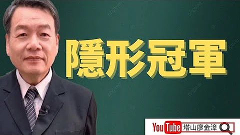 隱形冠軍驕傲台灣|降維打擊舔共親共|不忘 1989•6•4  33年死難者父母還在監控中|男人控制荷爾蒙性騷擾事件交給司法。2023/06/2 - 天天要聞