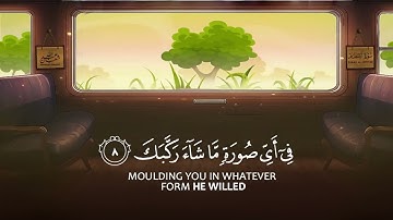 عبد الله أحمد شعبان (سورة -الإنفطار-راحة نفسية