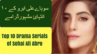 Sohai Ali Abro Top 10 Drama Serials | T10PP