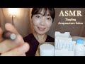 【ASMR】眠気が止まらなくなる鍼灸&マッサージ(お腹・腰・頭・顔・肩)【声フェチ】鍼灸師シリーズ④