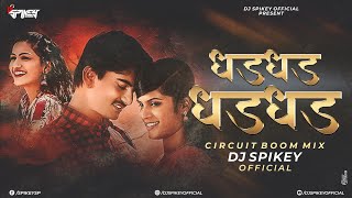 Manat Dhad Dhad Dj Song | Sarja | Dolyat Tujya G Rani | Circuit Boom Mix | Dj Spikey 