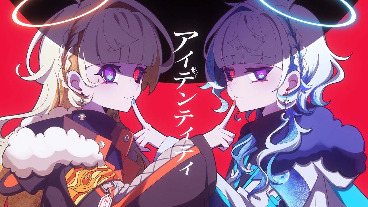 アイデンティティ／映溟[E-me_01]・永昧[E-ma_02]／音源配布・UTAUカバー+ust