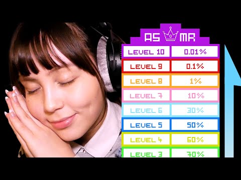 君は寝ないでASMRレベル10まで達成できるかな？💤😪