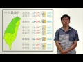 2015風雲祭x氣象主播比賽_李天朗