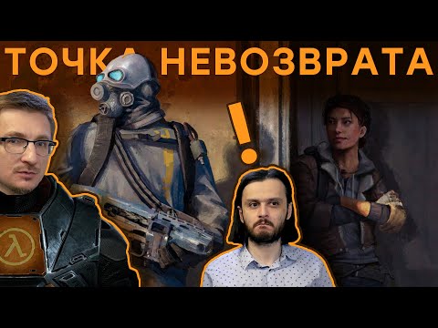 Videó: Half-Life: Az Alyx Végre Megjelent A Megjelenési Dátummal
