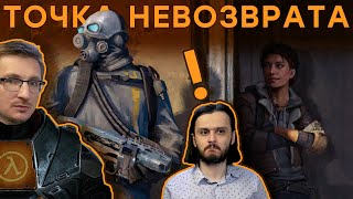 Half-Life: Alyx похоронит VR?!