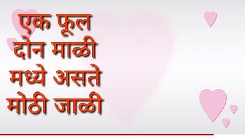 करामती कोडी