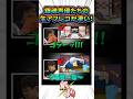 銀魂声優たちの生アフレコが凄すぎる！ #アニメ #声優 #shorts