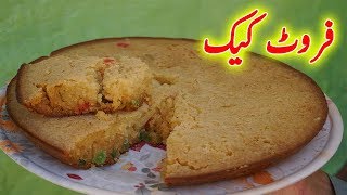 Fruit Cake By Pakistani Village Food | How To Make Special Fruit cake at home without an Oven