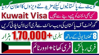 Kuwait Jobs for Pakistani 2023 - Kuwait Work Visa for Pakistani Apply Online - Kitchen Helper Jobs