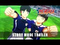 CAPTAIN TSUBASA: RISE OF NEW CHAMPIONS – Story Mode Trailer