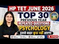 HP TET JUNE 2026🔥 PYQ series |one short|psychology मनोविज्ञान 🔥#hptet #psychology