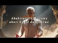IYEREKWA BY IMBUTO Z AGAKIZA LYRICS