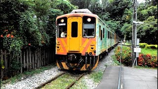 2711次DR1000型台鐵集集線柴油客車車埕進站 20160818