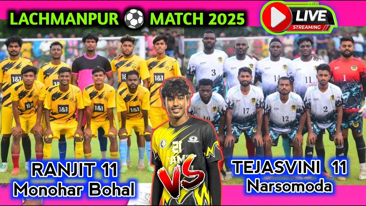 2ND SEMIFINAL LIVE 🔴 TEJASVINI 11 🆚 RANJIT 11💥LACHMANPUR MEMORIAL CHALLENGER TROPHY 2025