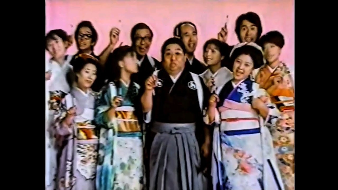 CM 1984 ゼブラ 筆ペン お正月 小林亜星 - YouTube