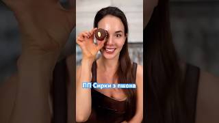 Рецепт в коментарях!Програма зцілення в телеграмі шапці профілю #пп #здоровыйобразжизни #натуропатия
