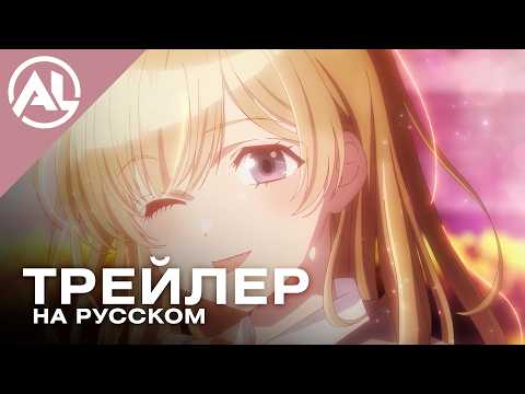 PV1 (AniLiberty) Озвучка
