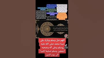 سورة البينة (الجزء الأول) بصوت الشيخ مشاري العفاسي