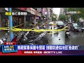 家暴與刑事案件