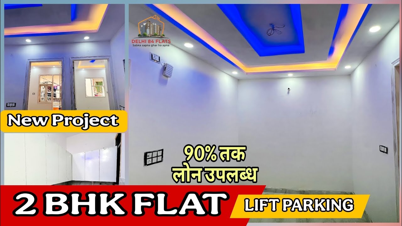 Affordable 2 BHK Flat | Delhi Burari Flats | Burari Flats Sale| Burari Flats Price | Burari Flats