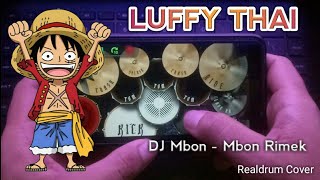 DJ LUFFY THAI Mbon mbon rimek Realdrun Cover