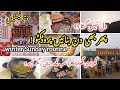Tips for Cozy Winter Sunday routine ✅ Exhibition 2025 at Fortress Stadium Lahore| Full Tour &amp; Vlog❄️