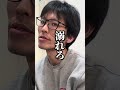 最近コメントでいつきが褒められ始めてる件について #entp #蛙化現象 #カップル