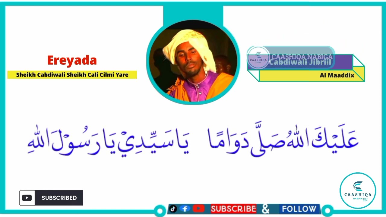 QASIIDO CUSUB | CALAYKALLAAHU SALLAA DAWAAMAN | MAADDIX SHEEKH CABDIWELI JIBRIIL