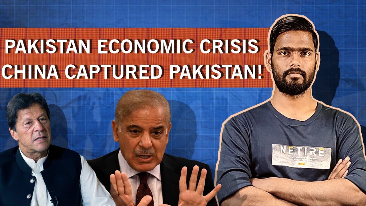 Pakistan Economic Crisis 2023 Explained | Imran Khan | 2022 News | Shahbaz Shareef | Meraj Ahamad |