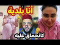 I M From The Countryside And I Want A Man To Marry Me A Fellow Countryman I M Crazy About Him 