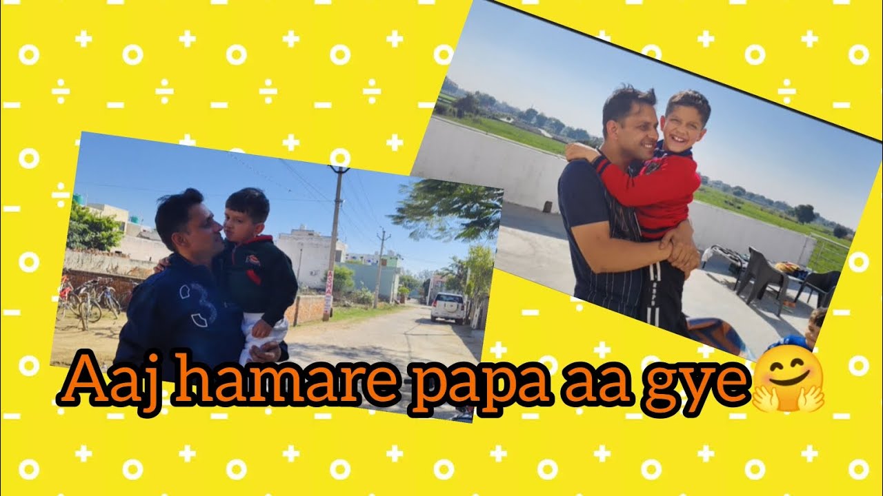 Aaj hamare papa aa gye 🤗#viralvideo #cutebabies #cutechildren #