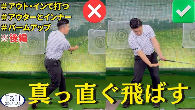 300ヤードまっすぐ様専用