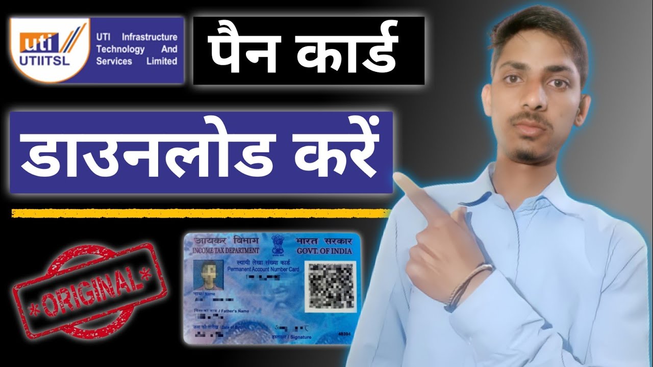 How to download uti pan card 2022 How to download pan card uti