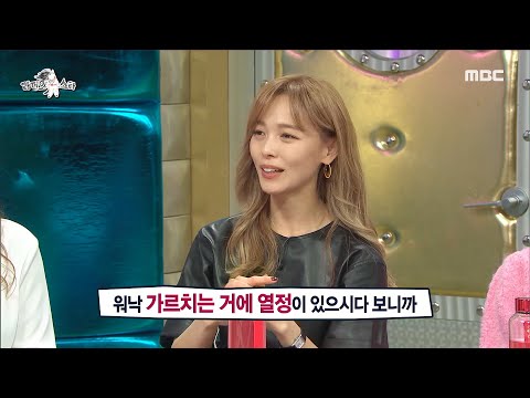[라디오스타] “술은 좋은 어른에게 배워야 해🍶” 박진영과 클럽에 동행한 선예?!,MBC 220209