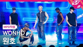 [MPD직캠] 원호 직캠 8K 'Better Than Me' (Horizontal Ver.) (WONHO FanCam) | @MCOUNTDOWN_2025.7.3