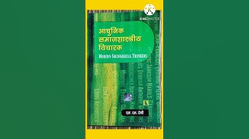 Hindi medium Books for Ugc net Sociology exam