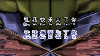 小阿枫  《 东南西北风 》  dong nan xi bei feng