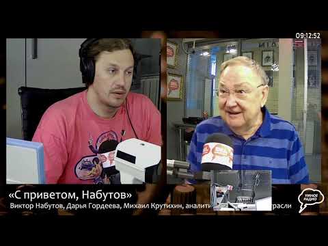 Видео: Крутихин Михаил Иванович: намтар, ажил мэргэжил, хувийн амьдрал