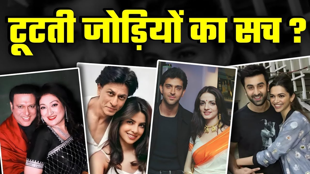 Celebrity Divorce Trend | Marriage Crisis | Thalapathy Vijay Divorce Buzz | Why Marriages Fail