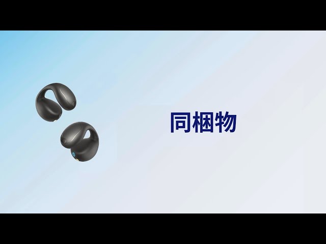 Anker Soundcore C40i | 同梱物 - YouTube