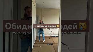 Трудности дизайнера. Читайте в комментариях !