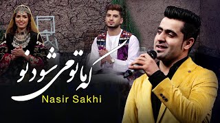 Naseer Sakhi  Ke Mataw Meshawad Naw new Moon Song          