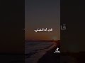 حديث للرسول يعلم فيه السيدة عائشة ثلاث كلمات تقولهم عند الكرب حديث للرسول يعلم فيه السيدة عائشة ثلاث كلمات تقولهم عند الكرب