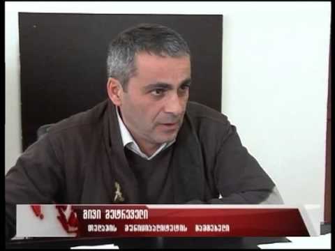 თელავის გამგებელი \"ახალ ამბებში\" გასულ სიუჟეტს ეხმაურება