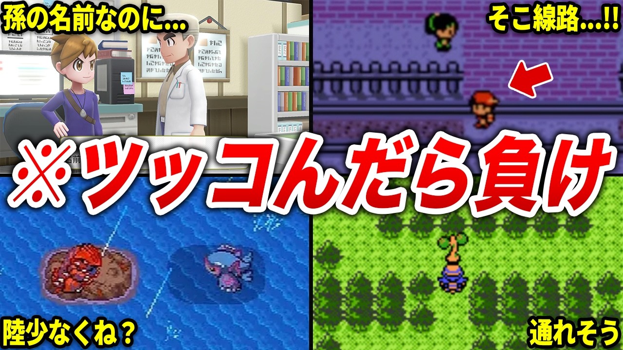 ポケモン　古いもの大量まとめて ポケモン 古いもの大量まとめて 各世代で有能＆無能だったポケモン