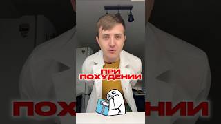 3 худшие ОШИБКИ при похудении. Они блокируют похудение