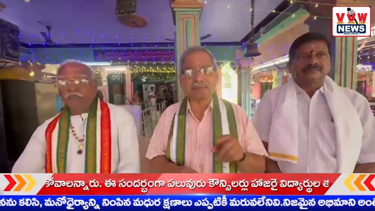 M V P sector 6 శ్రీ సిద్ధి వినాయక పార్వతి ముక్తేశ్వర దేవాలయం వార్షికోత్సవం #vvwnews